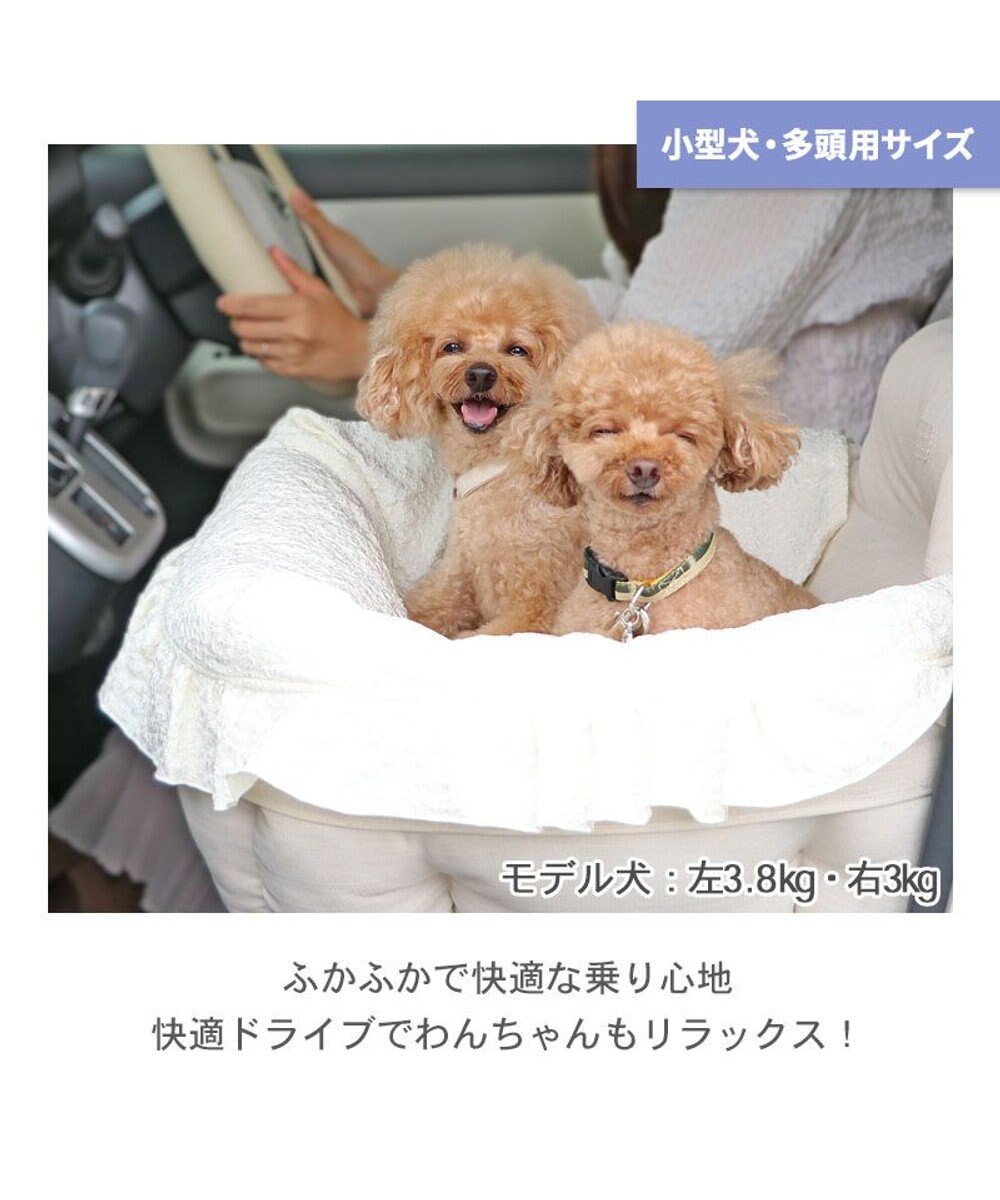 ペットパラダイス ドライブカドラー 《お花生地》 小型犬 多頭用 PET PARADISE 【通販】雑貨とペット用品の通販サイト  マザーガーデン＆ペットパラダイス