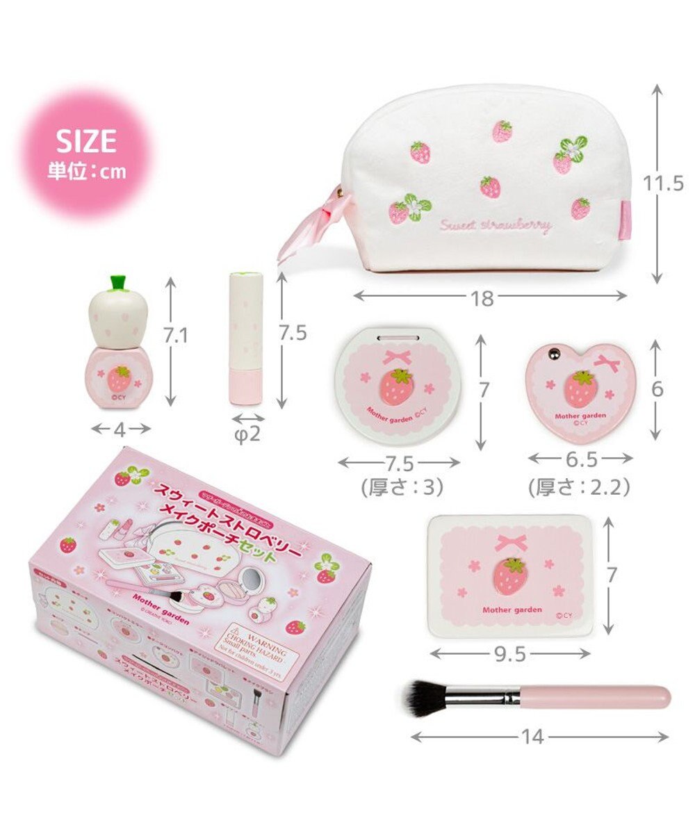 Mother garden マザーガーデン メイク ポーチセット 《スウィートストロベリー》 
