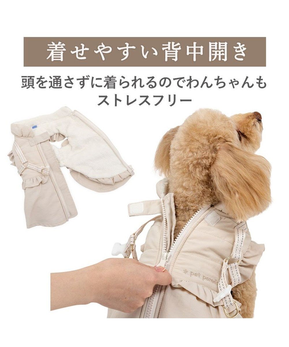 PET PARADISE ペットパラダイス アウターハーネス フリル 小型犬 