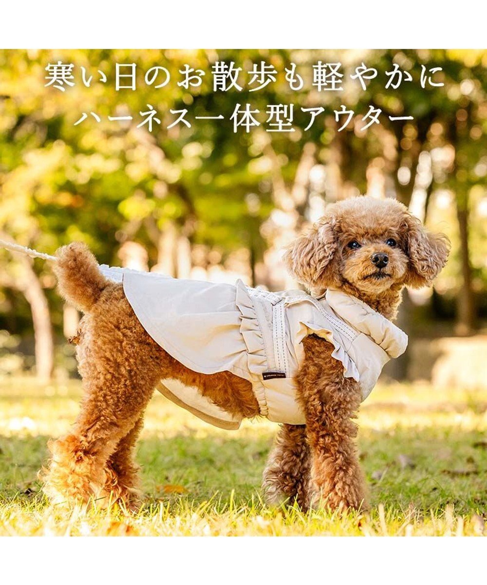 PET PARADISE ペットパラダイス アウターハーネス フリル 小型犬 