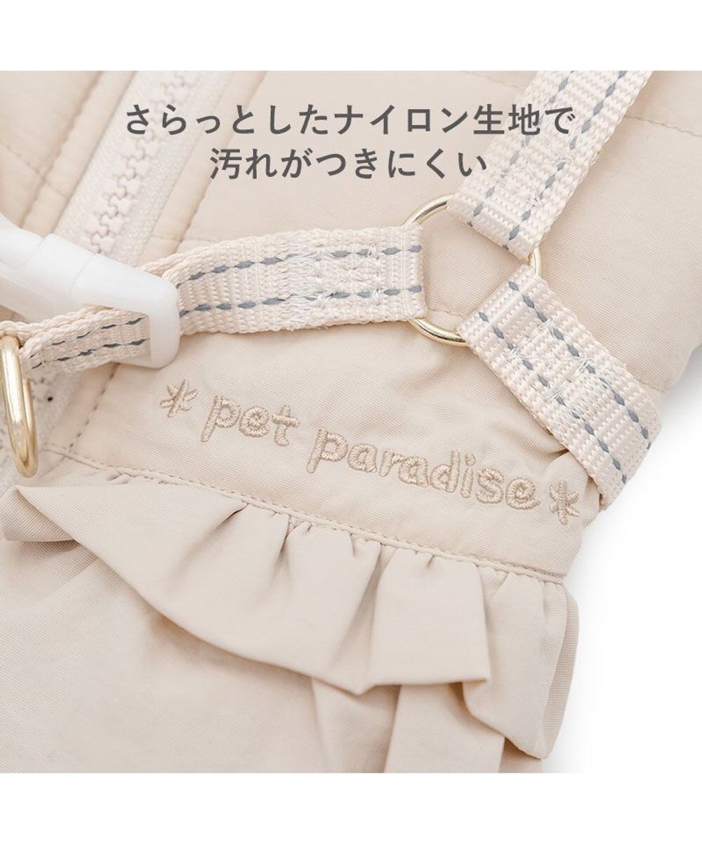 PET PARADISE ペットパラダイス アウターハーネス フリル 小型犬 