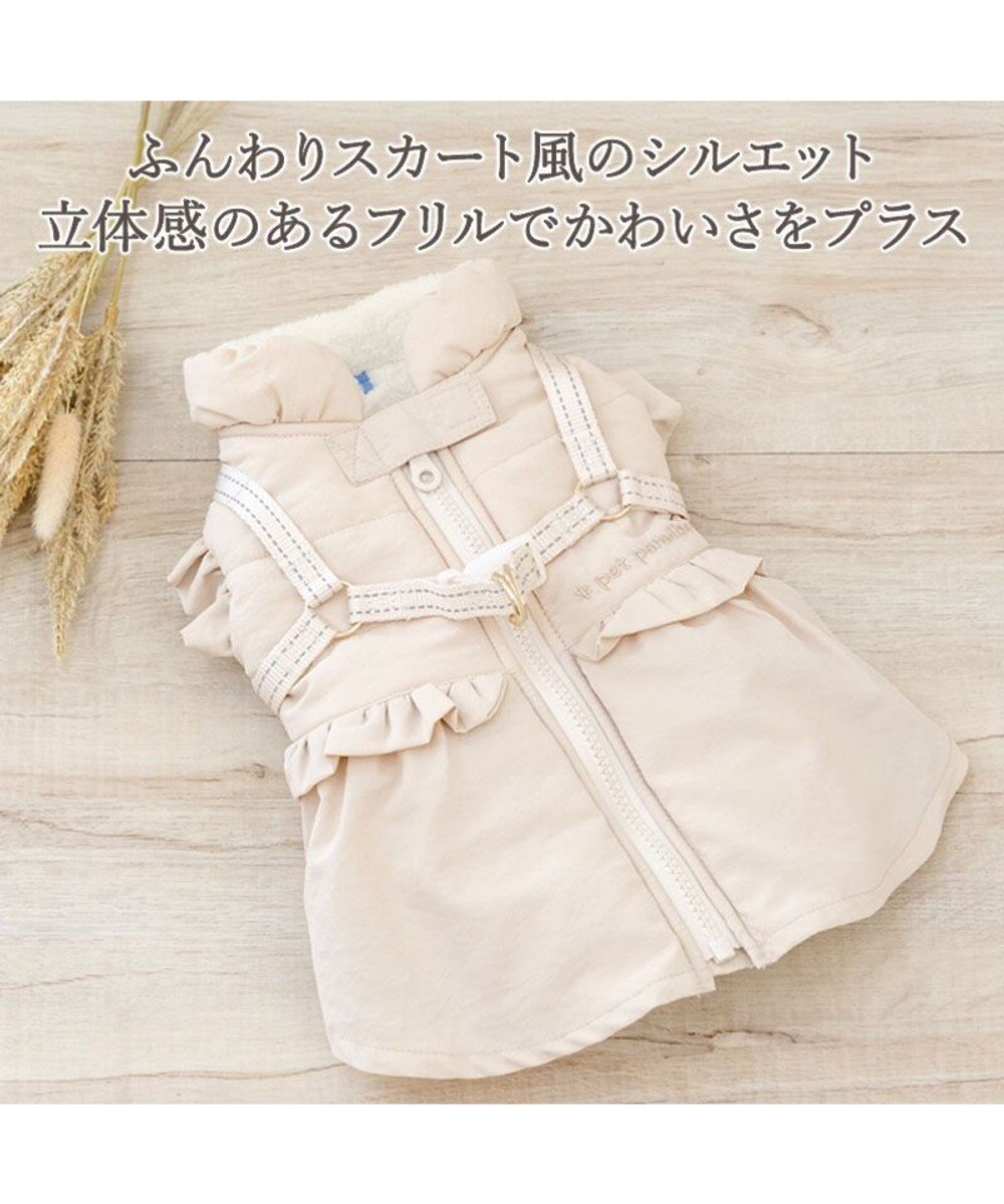 PET PARADISE ペットパラダイス アウターハーネス フリル 小型犬 