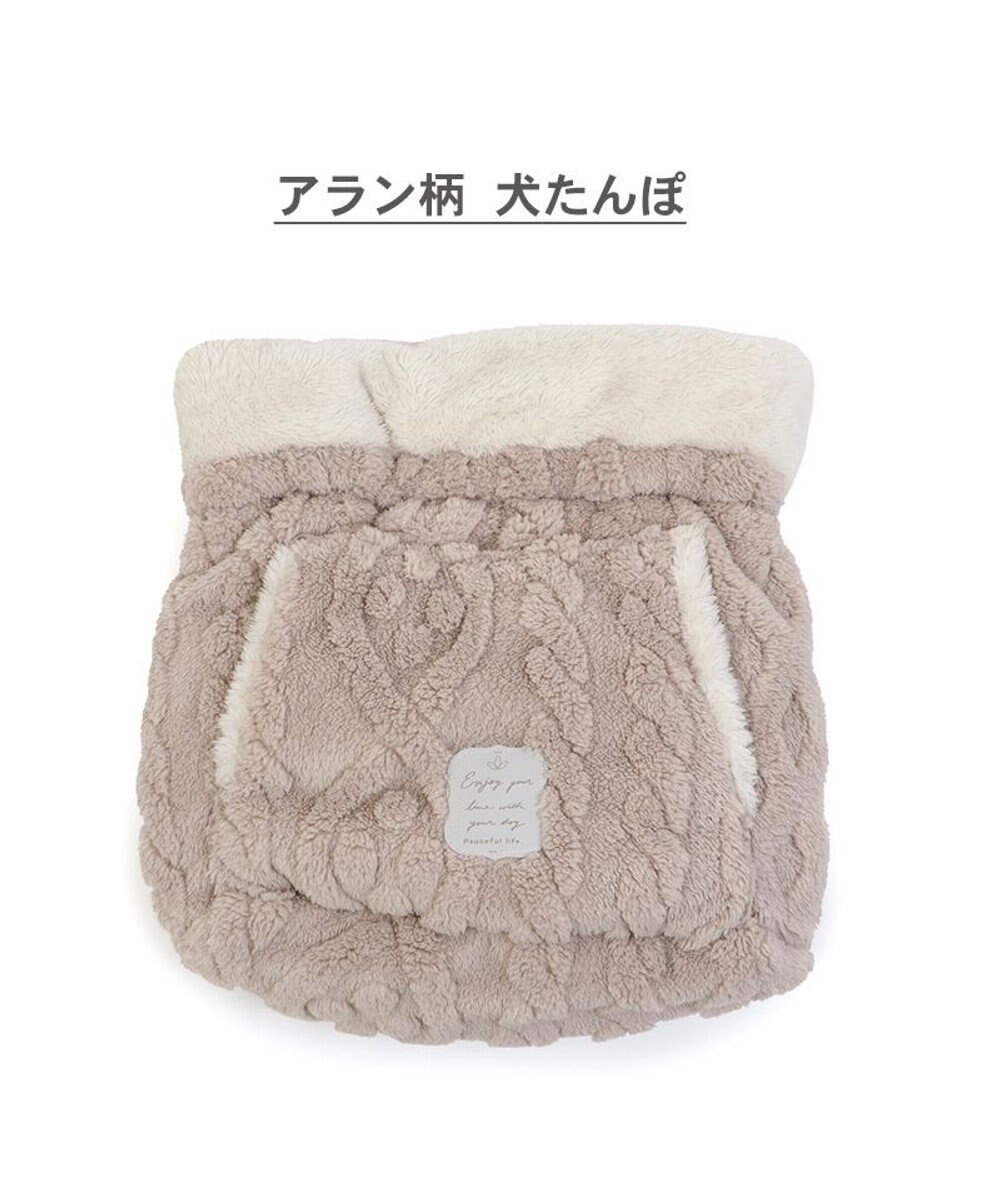 PET PARADISE ペットパラダイス 犬たんぽ 遠赤外線 《アラン柄》 32×38cm 