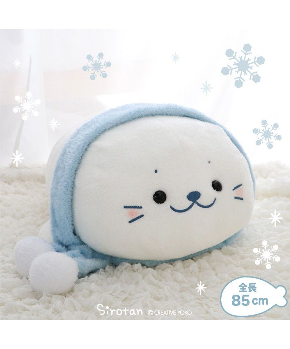 Mother garden しろたん マフラー付 ふわ雪 抱き枕 85cm