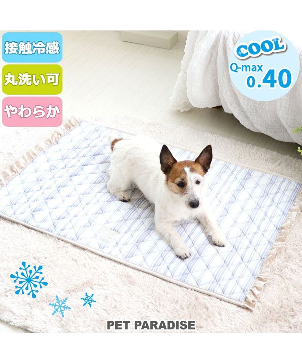 犬 冷感 マット マット 接触冷感 柔らか クールマット 90 60cm ストライプ グッズ やわらか ひんやり マット 涼感 冷却 ベット ベッド 夏用 冷感 洗える Pet Paradise 通販 雑貨とペット用品の通販サイト マザーガーデン ペットパラダイス 犬 冷感 マット マット 接触冷感 柔らか クールマット 90 60cm ストライプ グッズ やわらか ひんやり マット 涼感 冷却 ベット ベッド 夏用 冷感 洗える Pet Paradise 通販 雑貨とペット用品の通販サイト マザーガーデン ペットパラダイス