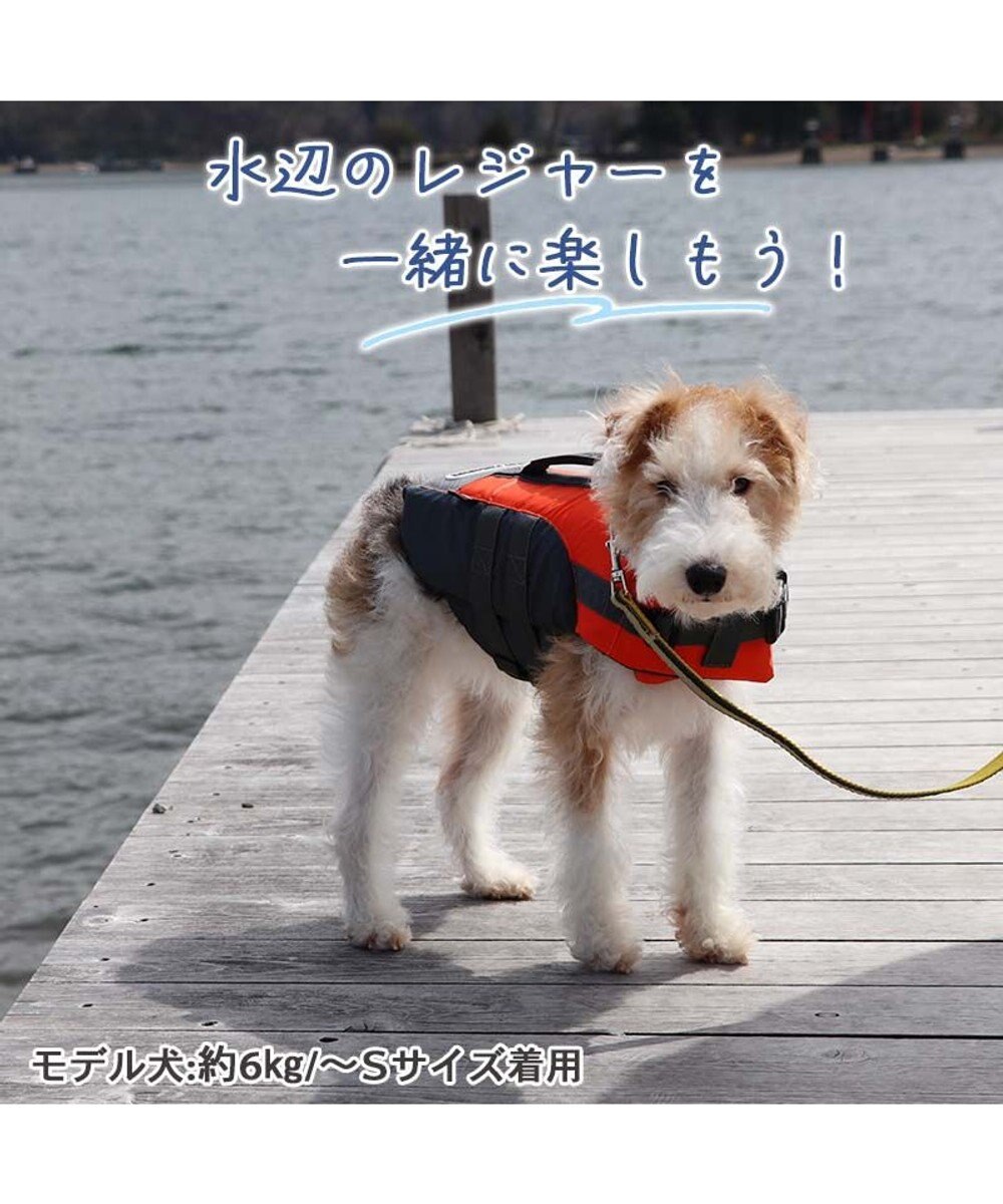 PET PARADISE ペットパラダイス ライフベスト【SS~S】 《オレンジ》