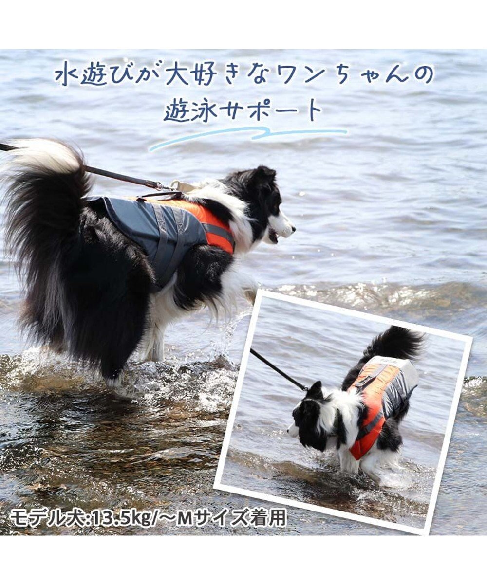 PET PARADISE ペットパラダイス ライフベスト【SS~S】 《オレンジ》