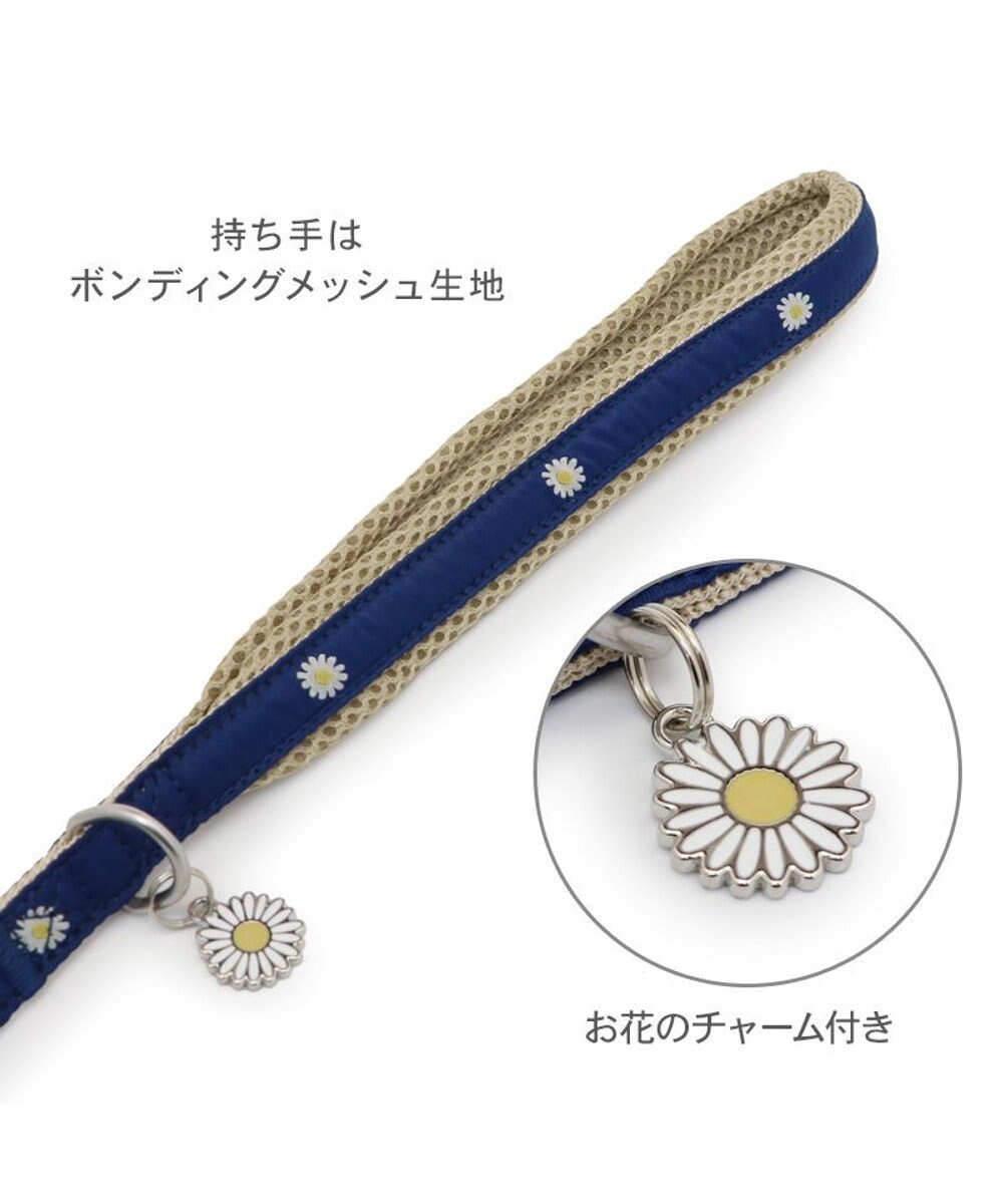 PET PARADISE ペットパラダイス お花チャームリード ４Ｓ～３Ｓ 