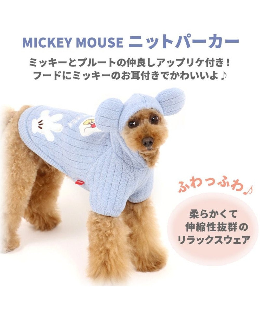 犬 服 ディズニー ミッキーマウス パーカー 〔小型犬〕 もこふわ 犬服 犬の服 犬 服 ペットウエア ペットウェア ドッグウエア ドッグウェア  ベビー 超小型犬 小型犬暖かい, 水色, ３Ｓ