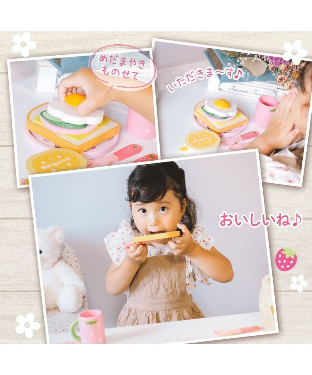 Mother garden マザーガーデン おままごと 木製 野いちご モーニングトースターセット