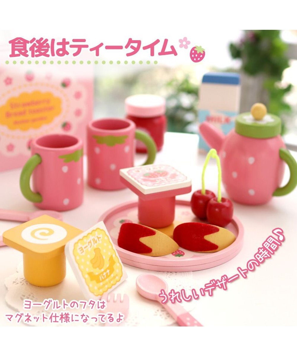 Mother garden マザーガーデン おままごと 木製 野いちご モーニングトースターセット 
