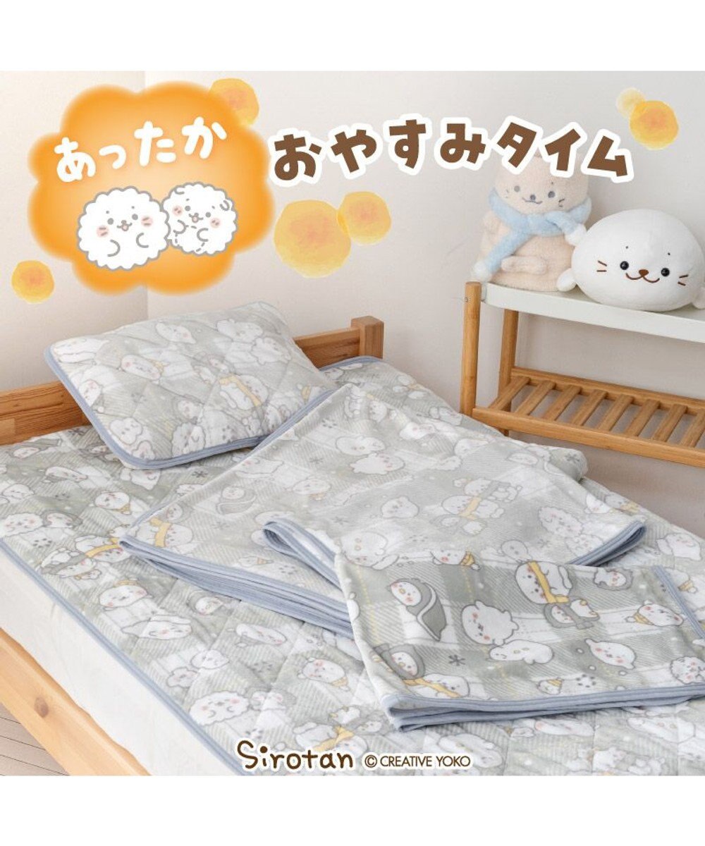 Mother garden しろたん 大判毛布 《お友達柄》 