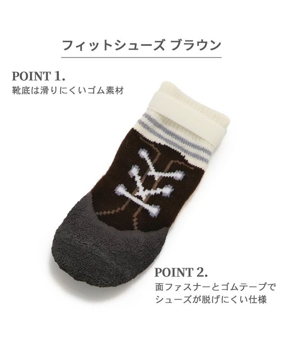 PET PARADISE ペットパラダイス フィットシューズ 【3S】 グリーン ブラウン