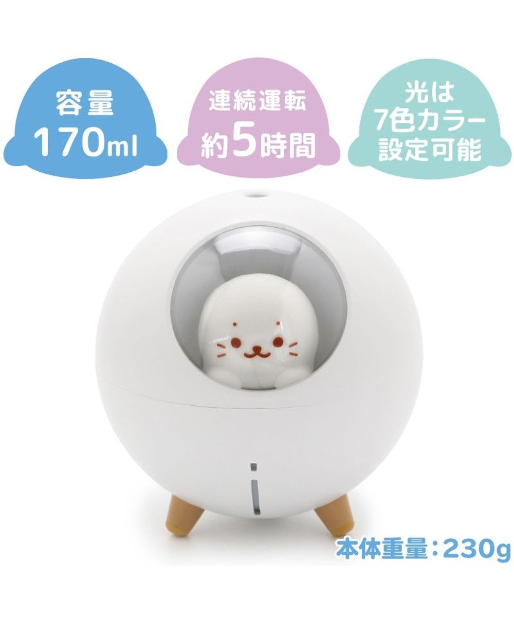 しろたん usb 卓上加湿器 卓上 Usb 式 小型 超音波 卓上加湿器 超音波加湿器 丸型 空焚き防止 連即運転5時間 乾燥対策 おしゃれ かわいい オフィス 勉強 デスク プレゼント ギフト 誕生日 マザーガーデン Mother Garden 通販 雑貨とペット用品の通販サイト しろたん usb 卓上加湿器 卓上 Usb 式 小型 超音波 卓上加湿器 超音波加湿器 丸型 空焚き防止 連即運転5時間 乾燥対策 おしゃれ かわいい オフィス 勉強 デスク プレゼント ギフト 誕生日 マザーガーデン Mother Garden 通販 雑貨とペット用品の通販サイト