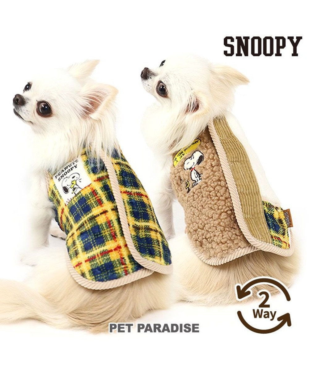 犬 服 スヌーピー ベスト 小型犬 リバーシブル ペットウエア ペットウェア ドッグウエア ドッグウェア ベビー 超小型犬 小型犬暖かい Pet Paradise 通販 雑貨とペット用品の通販サイト マザーガーデン ペットパラダイス 犬 服 スヌーピー ベスト 小型犬 リバーシブル ペットウエア ペットウェア ドッグウエア ドッグウェア ベビー 超小型犬 小型犬暖かい Pet Paradise 通販 雑貨とペット用品の通販サイト マザーガーデン ペットパラダイス