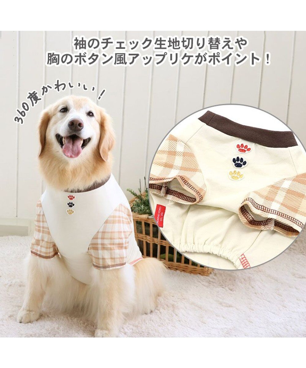 犬 服 スヌーピー tシャツ 中型犬 大型犬 ハッピーダンス Pet Paradise 通販 雑貨とペット用品の通販サイト マザーガーデン ペットパラダイス 犬 服 スヌーピー tシャツ 中型犬 大型犬 ハッピーダンス Pet Paradise 通販 雑貨とペット用品の通販サイト マザーガーデン ペットパラダイス