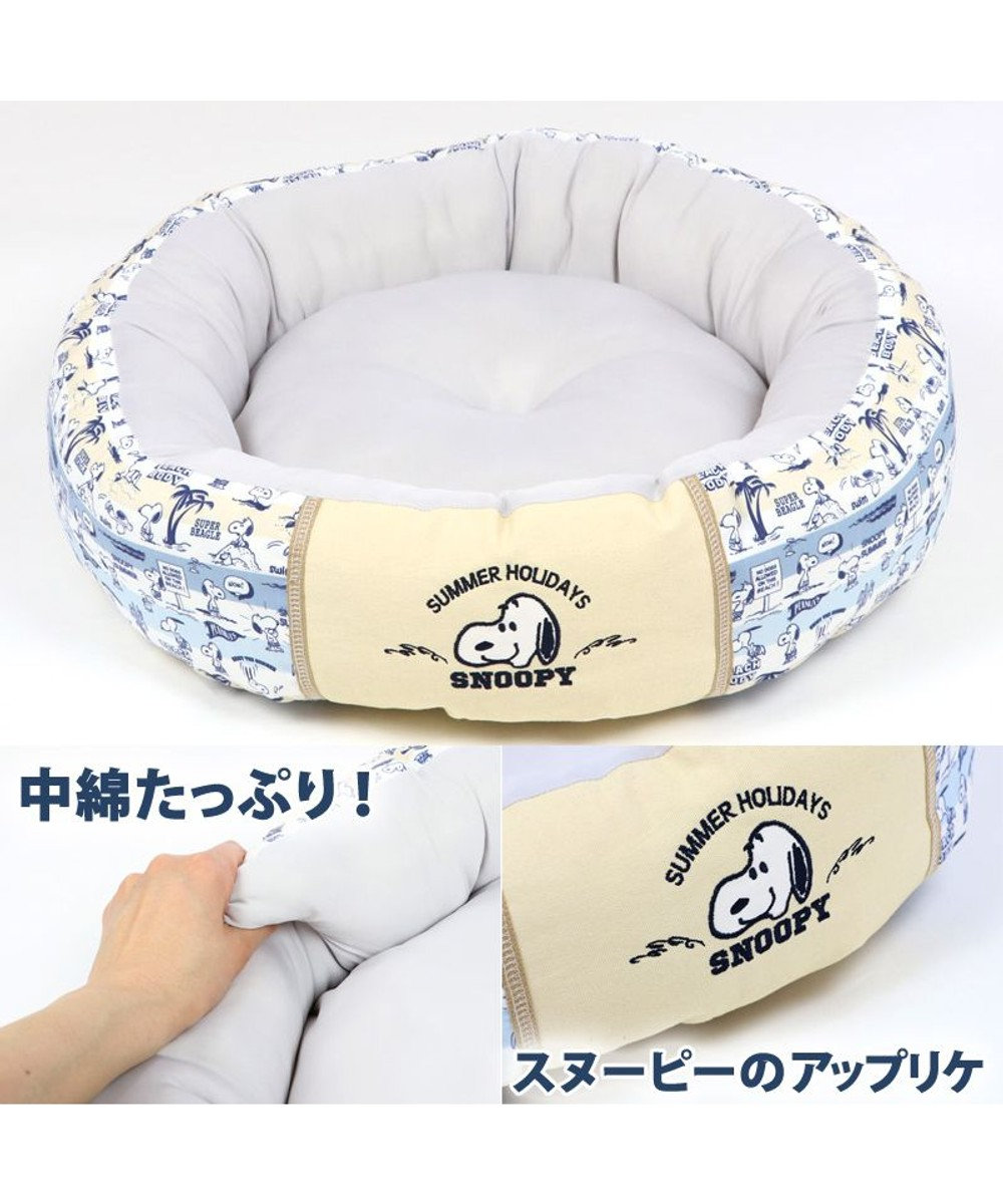 犬 春夏 クール 接触冷感 スヌーピー 丸型 カドラーベッド 55cm サマーホリデイ 犬 猫 ベッド マット 小型犬 介護 おしゃれ かわいい ふわふわ あごのせ Pet Paradise 通販 雑貨とペット用品の通販サイト マザーガーデン ペットパラダイス 犬 春夏 クール 接触冷感 スヌーピー 丸型 カドラーベッド 55cm サマーホリデイ 犬 猫 ベッド マット 小型犬 介護 おしゃれ かわいい ふわふわ あごのせ Pet Paradise 通販 雑貨とペット用品の通販サイト マザーガーデン ペットパラダイス