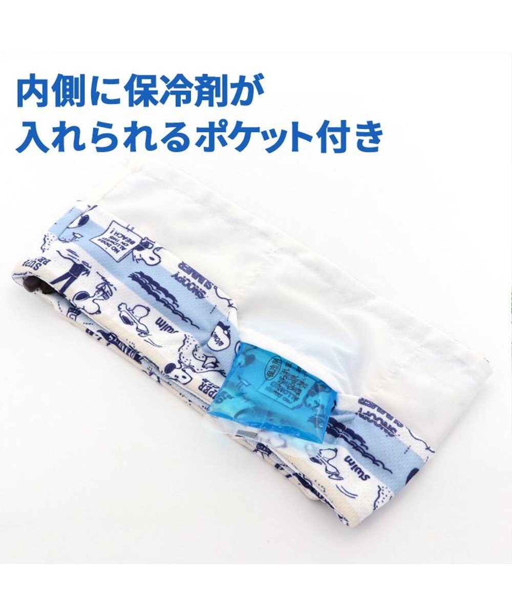 ひんやり バンダナ 保冷剤付き スヌーピー クールバンダナ 小型犬 スヌード ネッククーラー サマーホリデイ ネッククーラー 夏 ひんやり バンダナ ひんやり 涼感 冷却 吸水速乾 Pet Paradise 通販 雑貨とペット用品の通販サイト マザーガーデン ペット ひんやり バンダナ 保冷剤付き スヌーピー クールバンダナ 小型犬 スヌード ネッククーラー サマーホリデイ ネッククーラー 夏 ひんやり バンダナ ひんやり 涼感 冷却 吸水速乾 Pet Paradise 通販 雑貨とペット用品の通販サイト マザーガーデン ペット