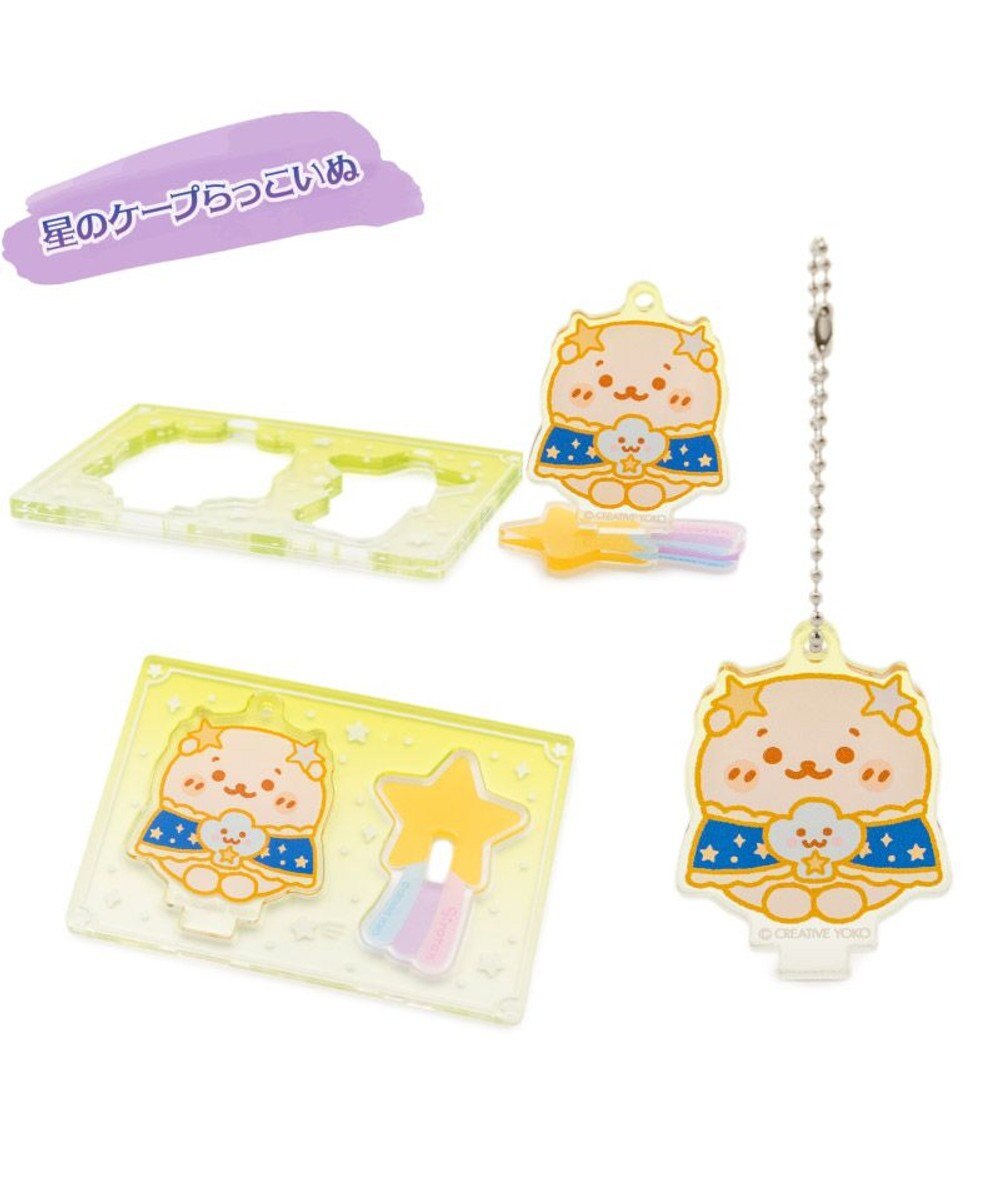 Mother garden しろたん アクリルスタンドキーホルダーコレクション 《8個全部セット（シークレット1種含む）》 