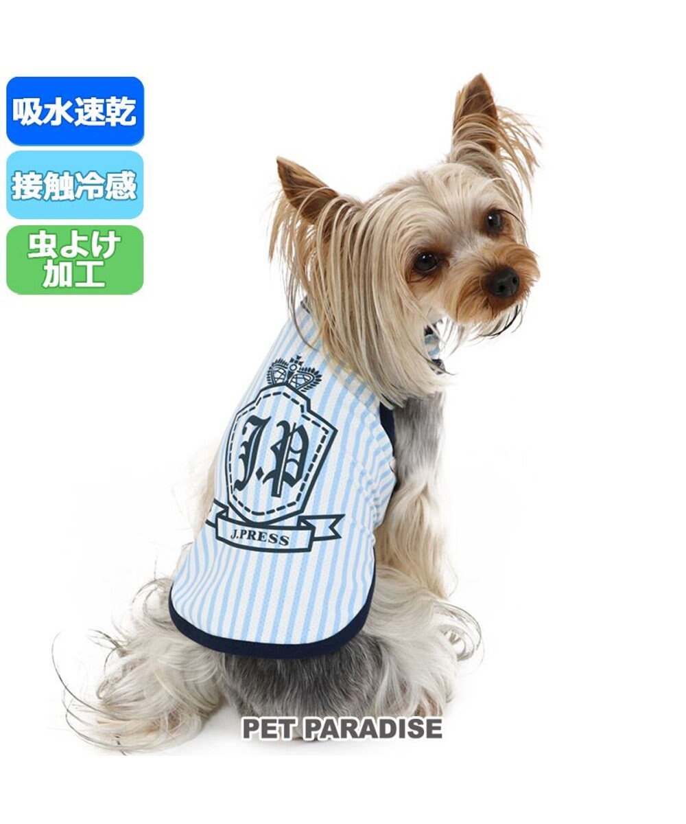 犬 夏服 ひんやり クール 接触冷感 虫よけ J Press タンクトップ 小型犬 エンブレム ペットウエア ドッグウエア ドッグウェア イヌ おしゃれ かわいい メッシュ ひんやり 夏 涼感 冷却 吸水速乾 クール マックス Pet Paradise 通販 雑貨とペット用品の通販 犬 夏服 ひんやり クール 接触冷感 虫よけ J Press タンクトップ 小型犬 エンブレム ペットウエア ドッグウエア ドッグウェア イヌ おしゃれ かわいい メッシュ ひんやり 夏 涼感 冷却 吸水速乾 クール マックス Pet Paradise 通販 雑貨とペット用品の通販