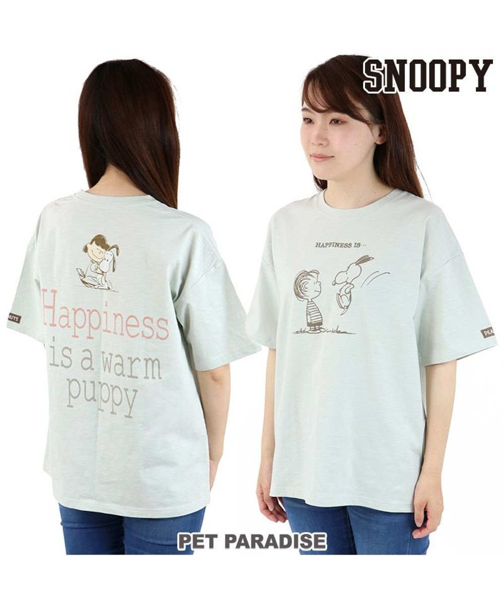 PET PARADISE スヌーピー お揃い Ｔシャツ オーナー用 ハートウォーム グリーン  ユニセックス グリーン