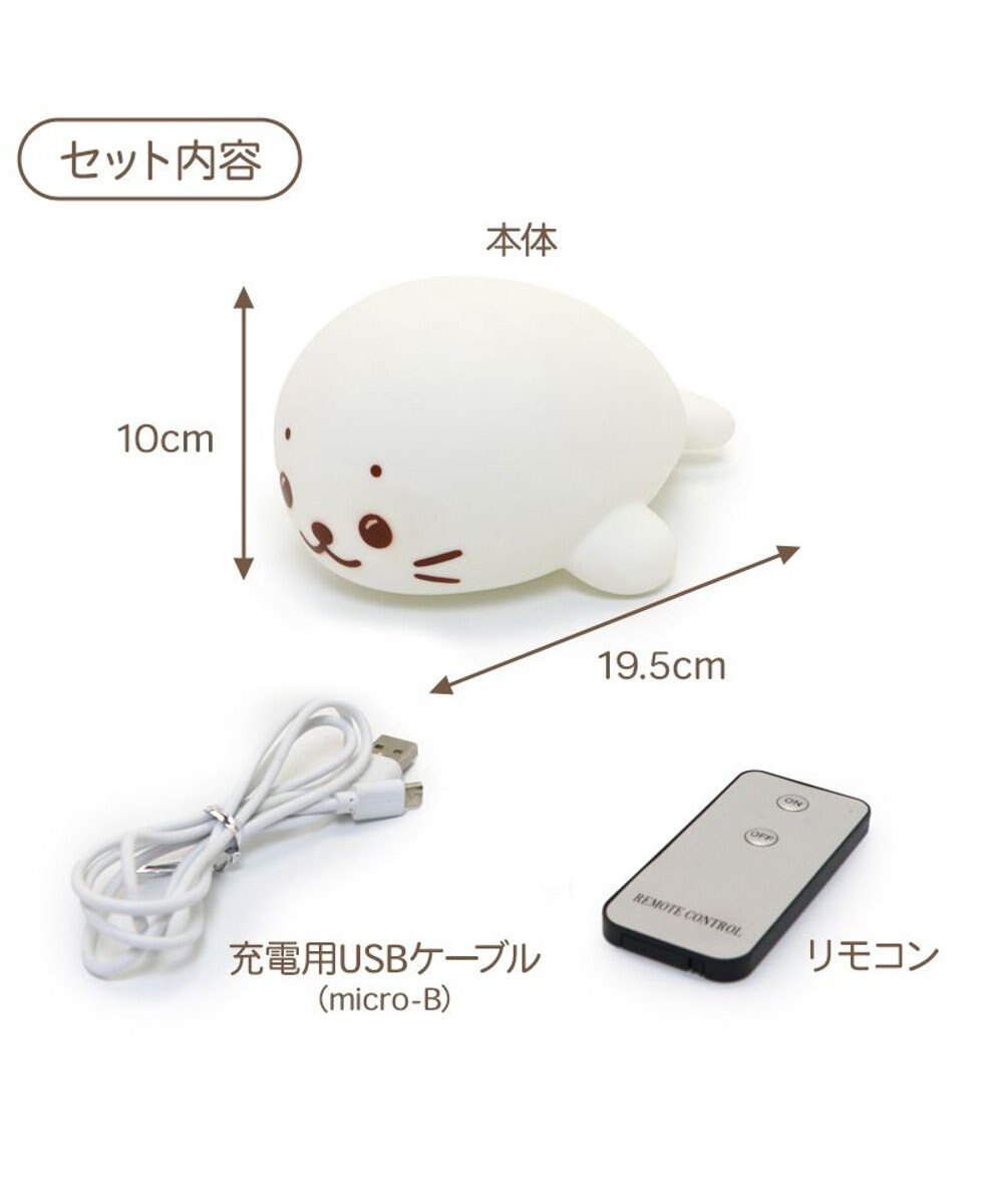 Mother garden しろたん ルームライト 