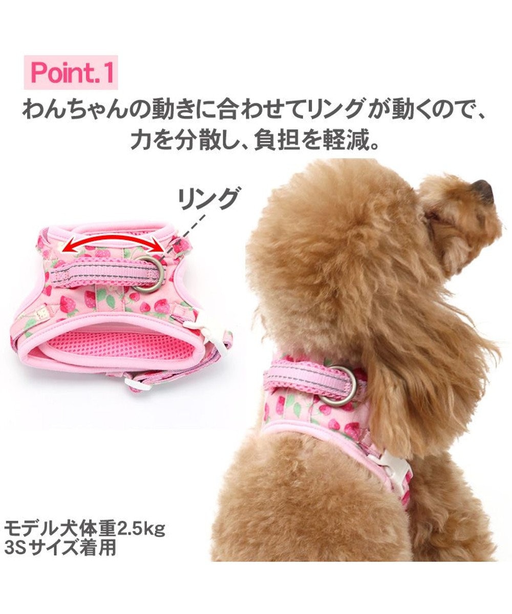 ペットパラダイス やさしい ハーネス 苺 ３Ｓ 〔小型犬〕, ピンク（淡）, ３Ｓ