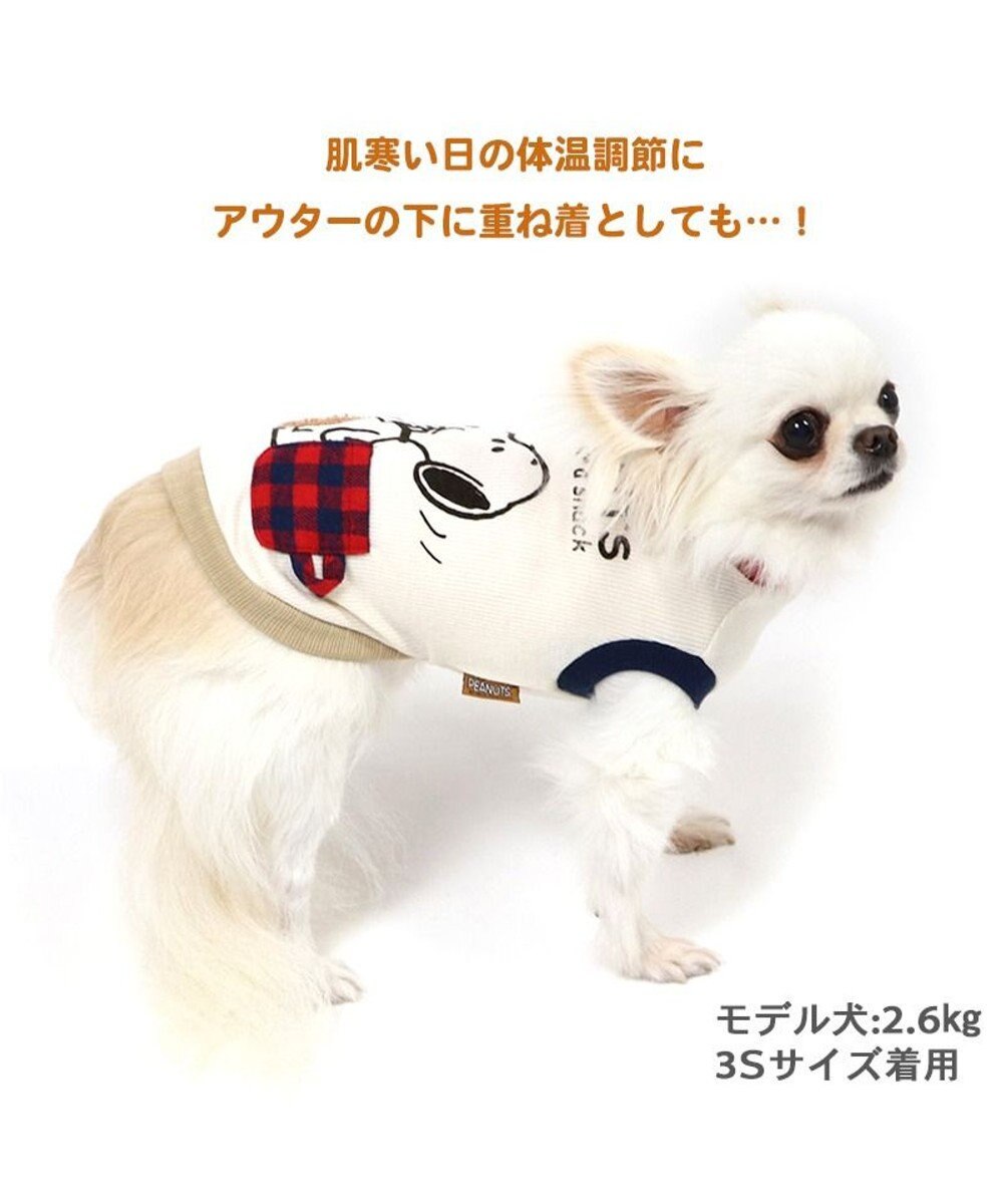 PET PARADISE スヌーピー ペティヒート プレミアム タンクトップ 《おやつ柄》小型犬 