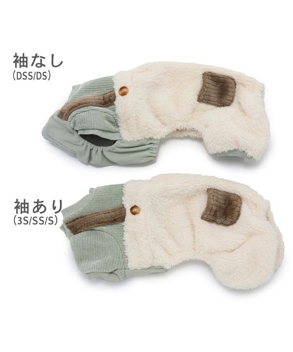 PET PARADISE ペットパラダイス ボア パンツつなぎ 小型犬