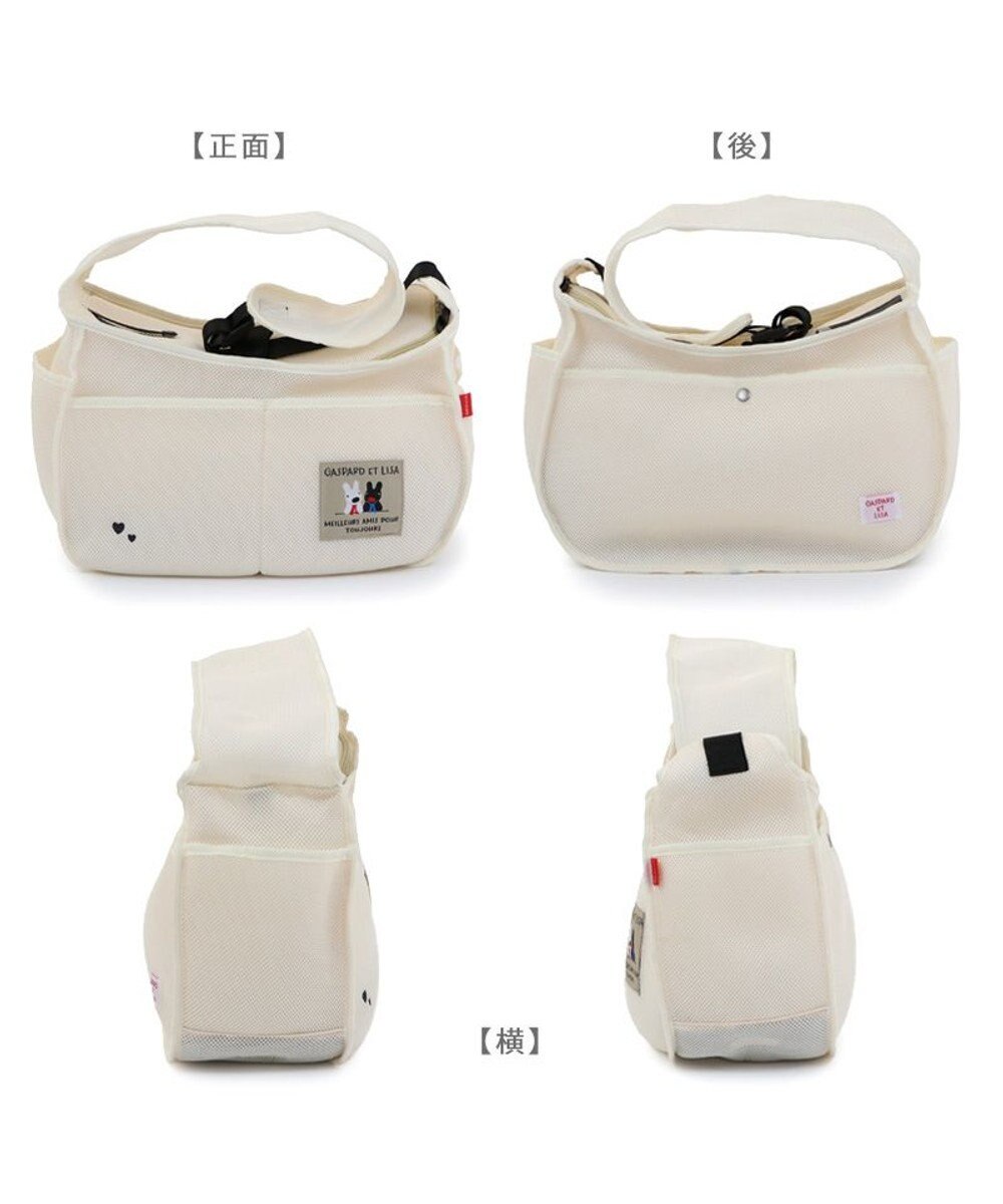 PET PARADISE リサとガスパール メッシュスリング 《ホワイト》 Ｍ 小型犬 約4～8㎏ 