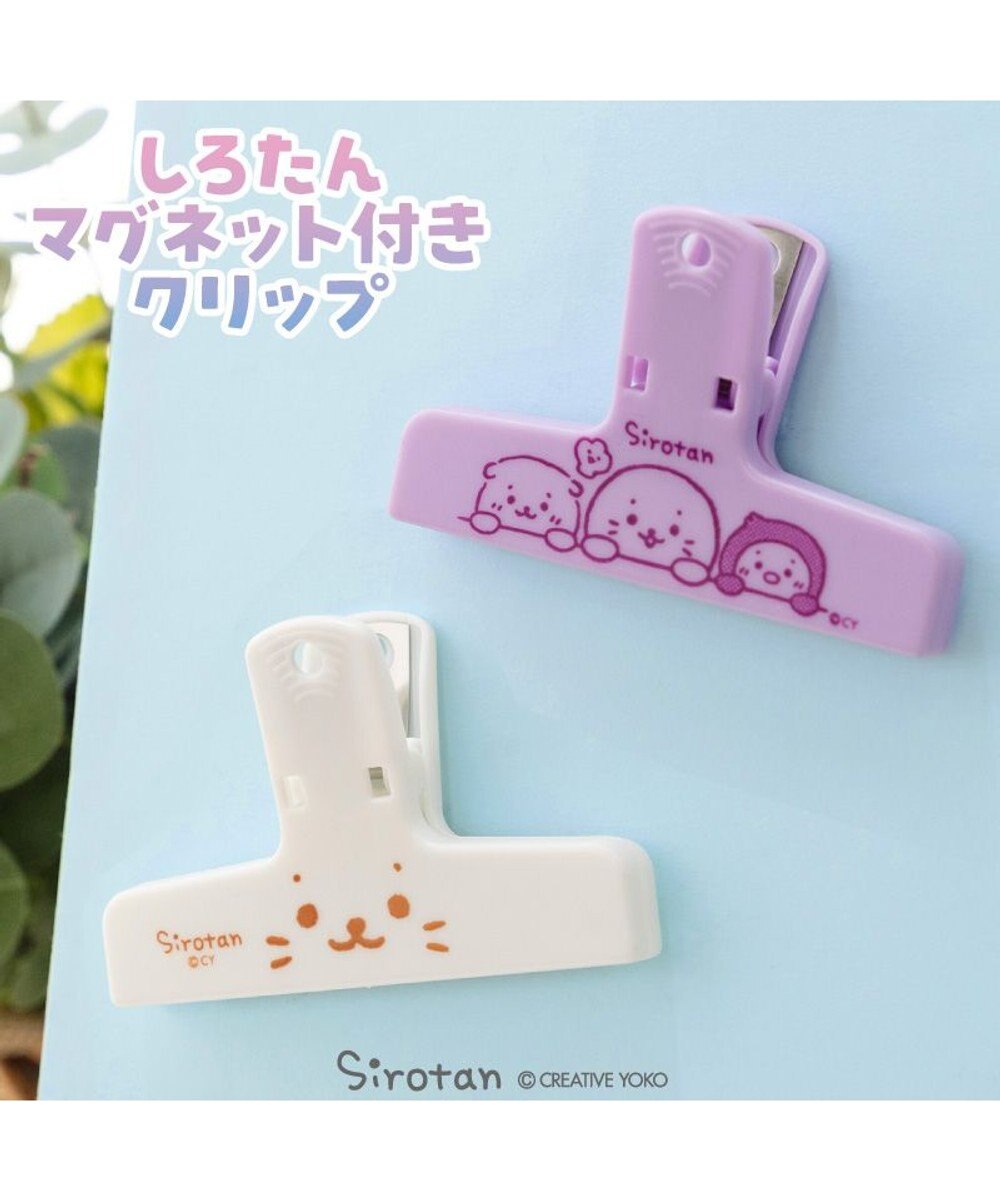 ホビーステーションシングル通販店 / 獅白ぼたん(OUR)