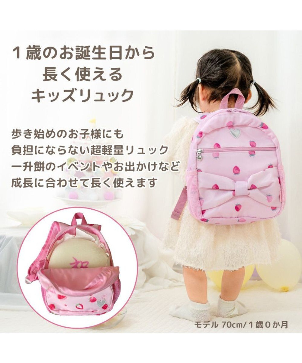 Mother garden マザーガーデン  粒いちご リュック 【Sサイズ】 《小花いちご柄》 