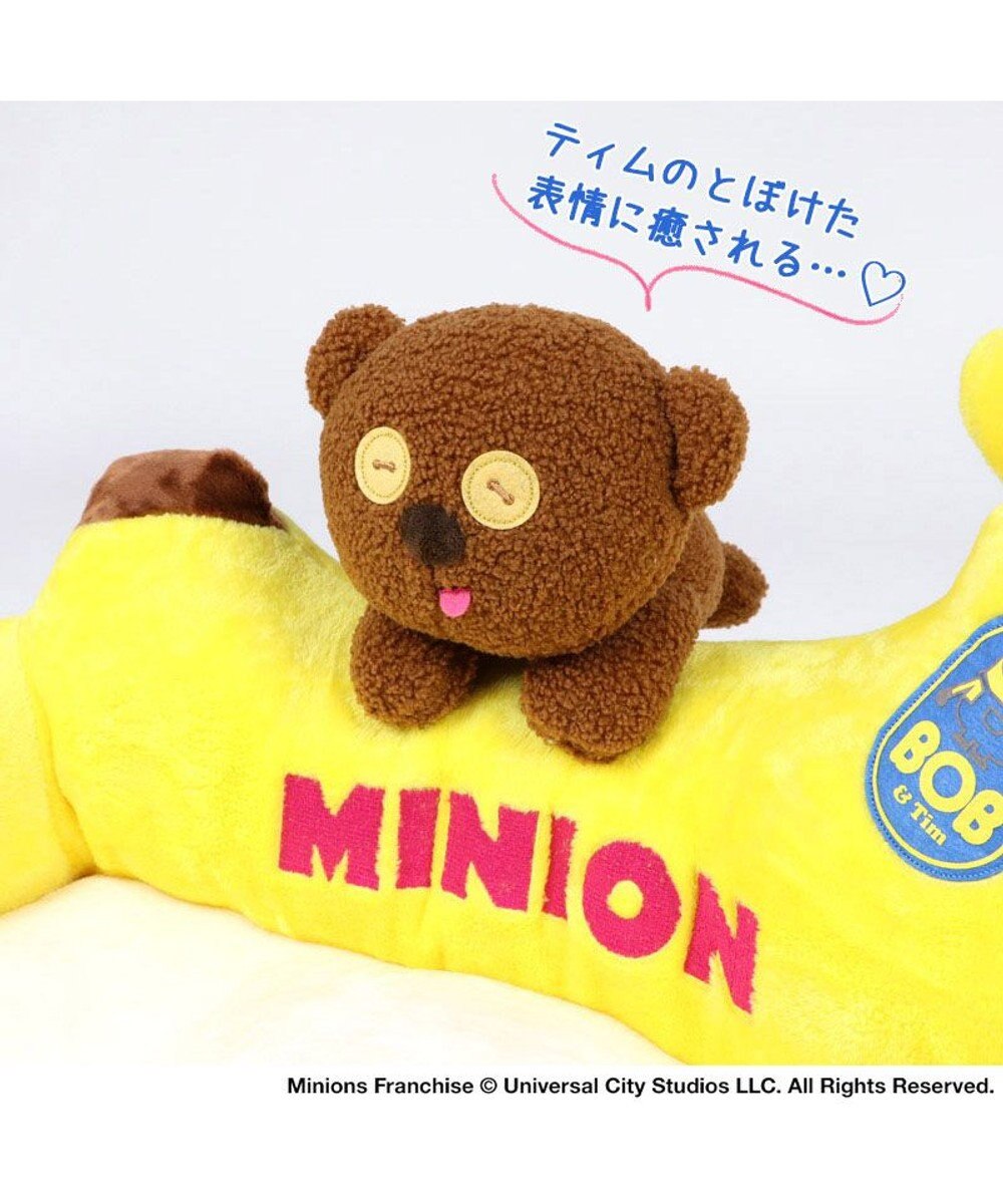 PET PARADISE ミニオン ティム  バナナ ベッド  (68×45cm)