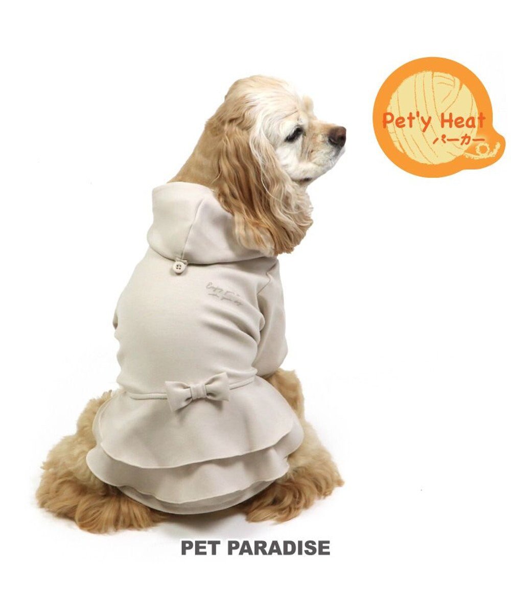 PET PARADISE ペットパラダイス  ペティヒート パーカー フリル中型犬 ベージュ