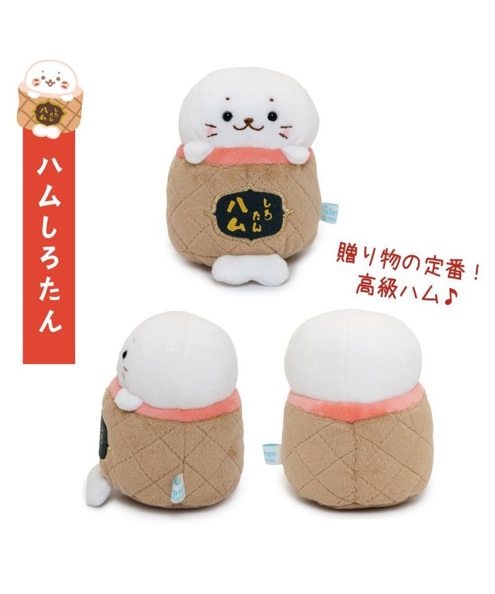 Mother garden しろたん お歳暮マスコットセット ぬいぐるみ 8個セット 