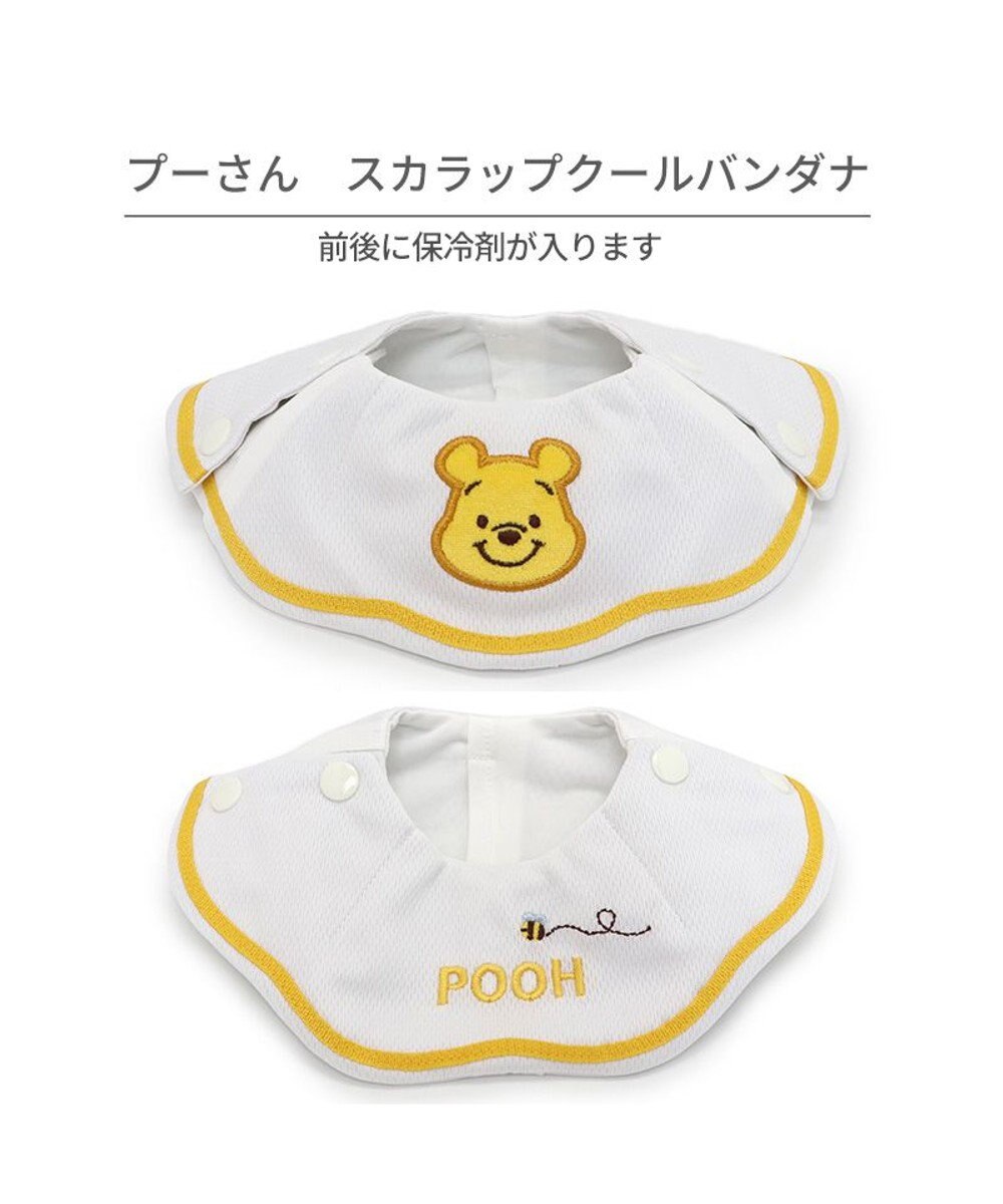 PET PARADISE ディズニー プーさん スカラップ クール バンダナ 小型犬 