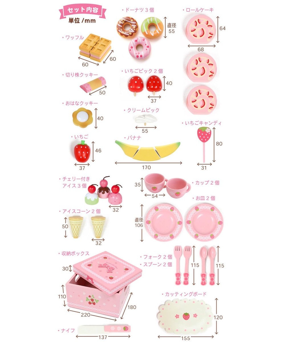 Mother garden 【ギフト巾着セット商品】 野いちご スウィートカフェリボン 木製 ままごとセット
