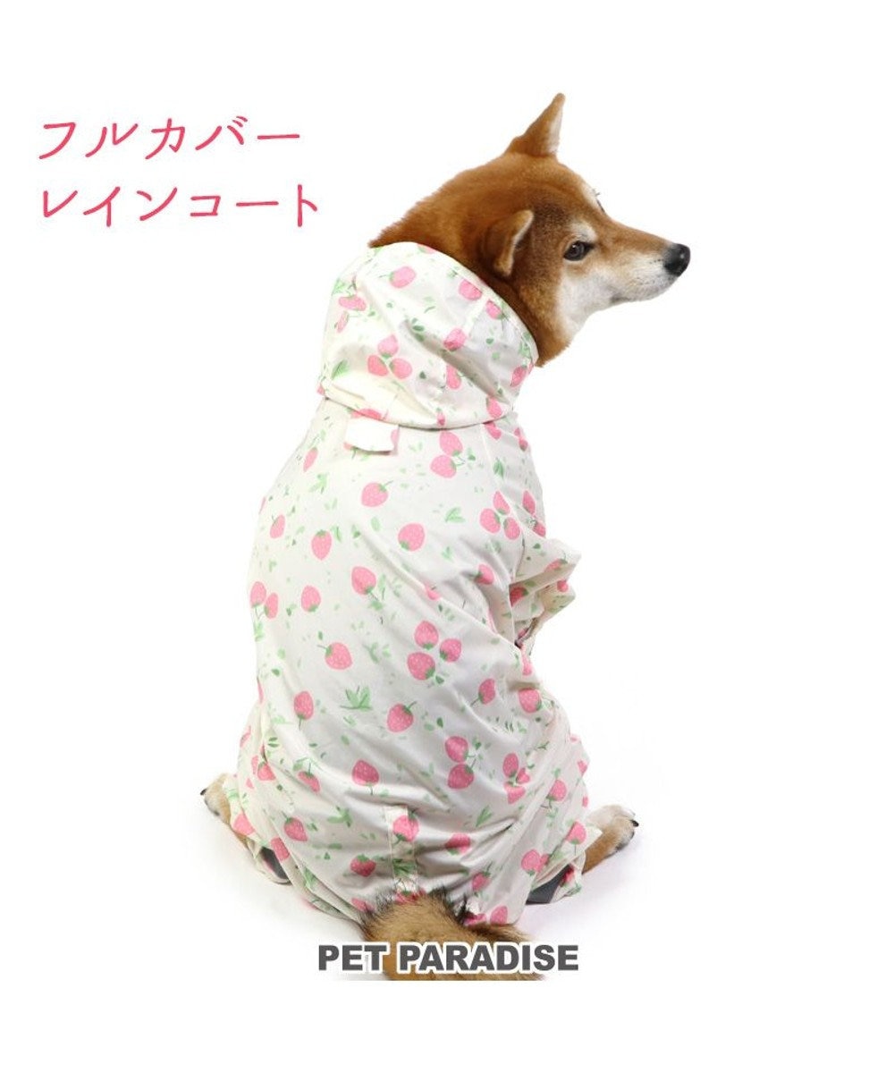 PET PARADISE 犬 レインコート 【中型犬】【大型犬】 足付き いちご ピンク（淡）