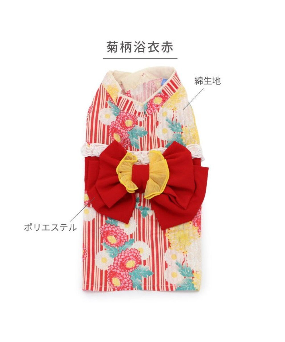 PET PARADISE ペットパラダイス 浴衣 《菊柄》  中型犬 大型犬 