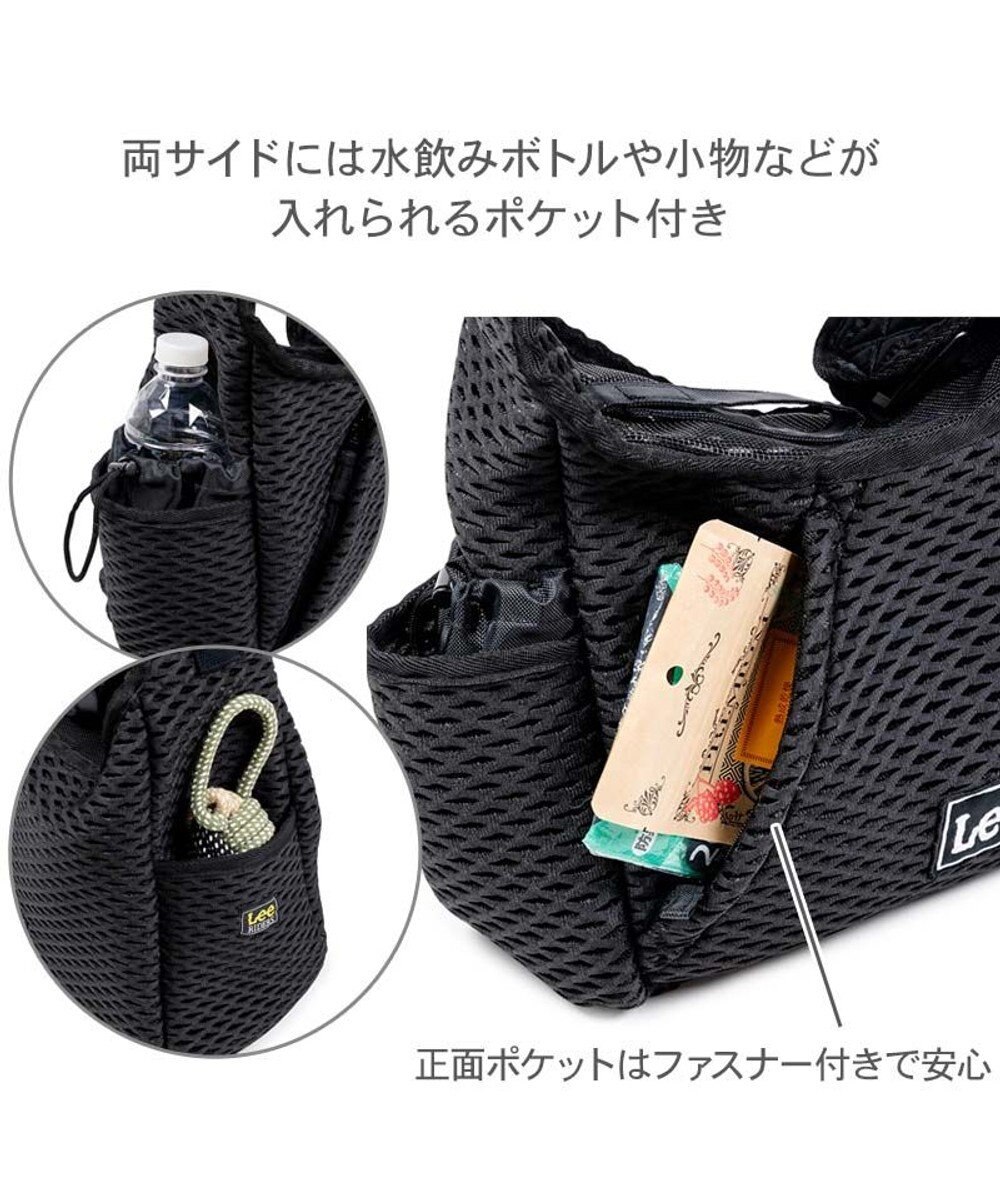 PET PARADISE Lee ラッセルスリング 《ブラック》 Ｍ 小型犬 