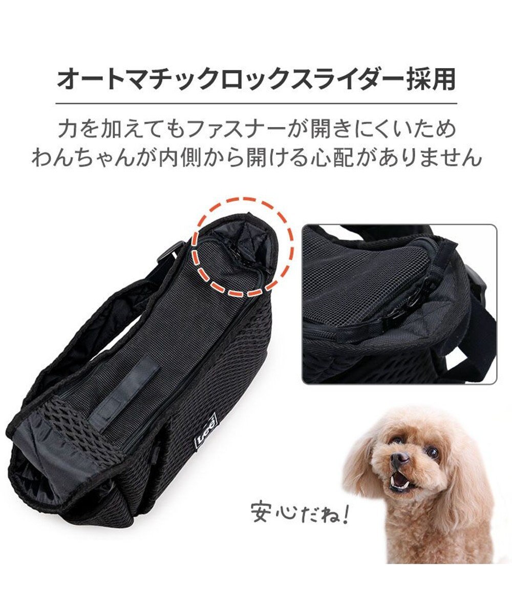 PET PARADISE Lee ラッセルスリング 《ブラック》 Ｍ 小型犬 