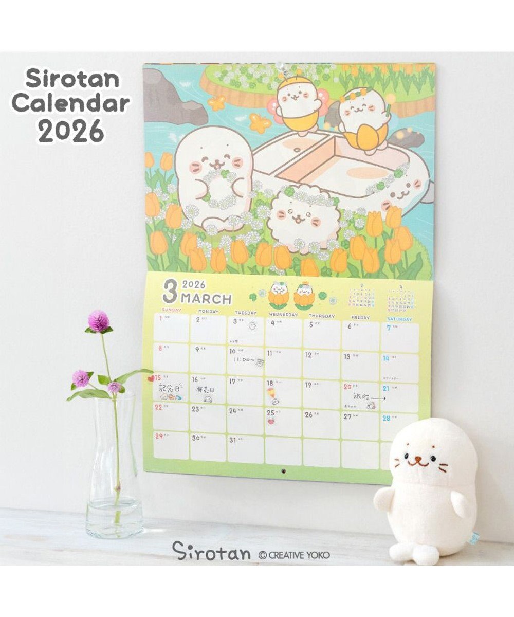 Mother garden しろたん 2026年 壁掛けカレンダー 