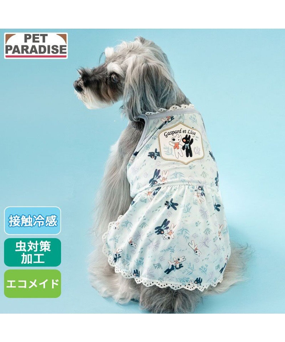 PET PARADISE リサとガスパール 接触冷感  ワンピース 《海草柄》 小型犬 
