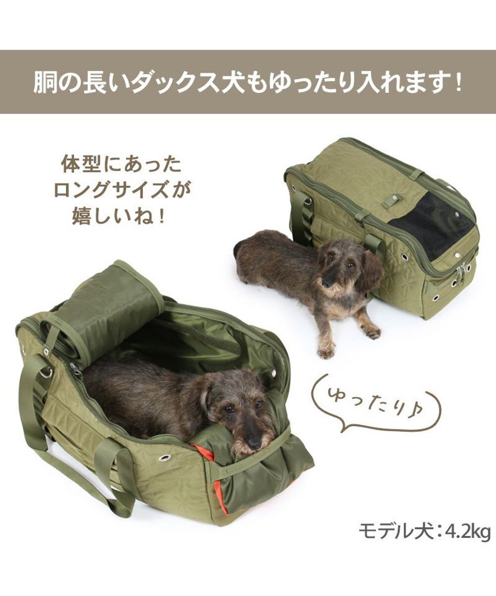 ペットパラダイス あごのせ キャリーバッグ 《キルトギャザー