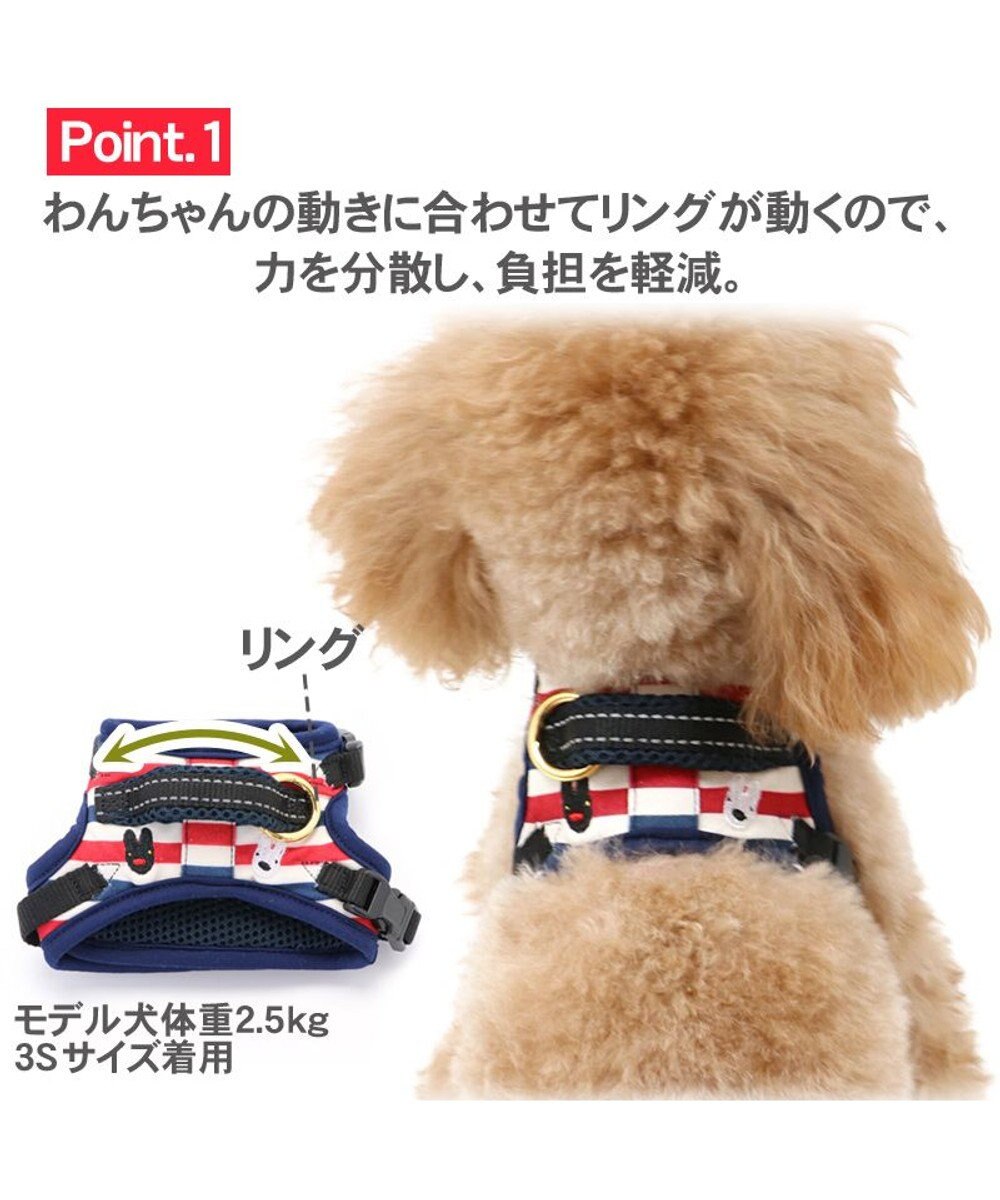 犬 ハーネス ペットパラダイス リサとガスパール やさしい ハーネス ３Ｓ 〔小型犬〕, マルチカラー, ３Ｓ