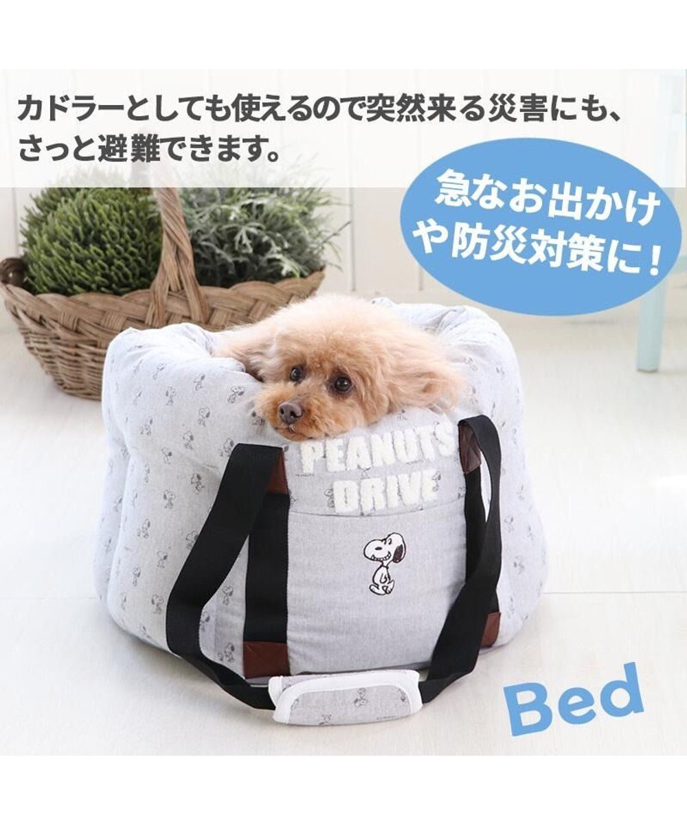 PET PARADISE スヌーピー ドライブ キャリーバッグ 【小型犬】 