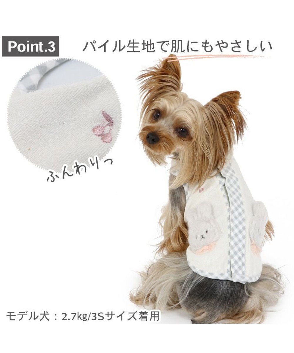 PET PARADISE 犬の服 犬 うさぎ 背中開き タンクトップ 【小型犬】 うさちゃん サーモキープ 
