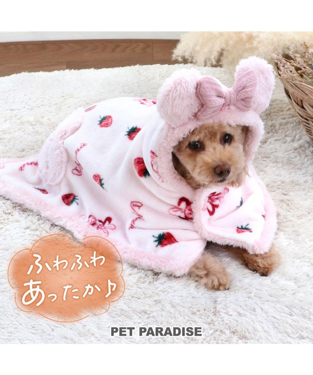 PET PARADISE 犬 服 ディズニー ミニーマウス 着る毛布 【小型犬】 苺柄 ピンク（淡）
