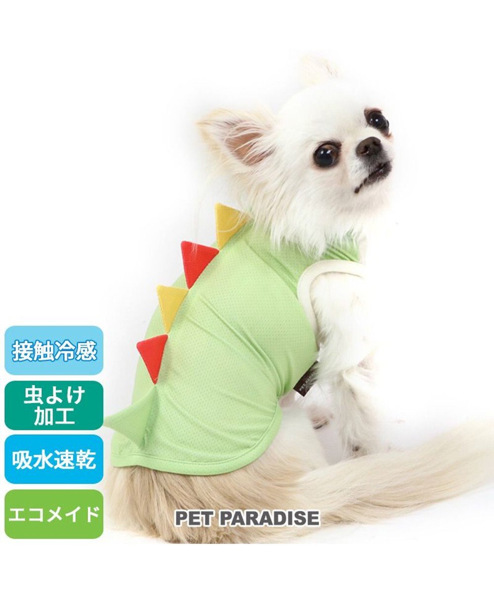 PET PARADISE 犬の服 夏 ひんやり 恐竜 タンクトップ 【小型犬】クールマックスエコメイド クール メッシュ 接触冷感 虫よけ 