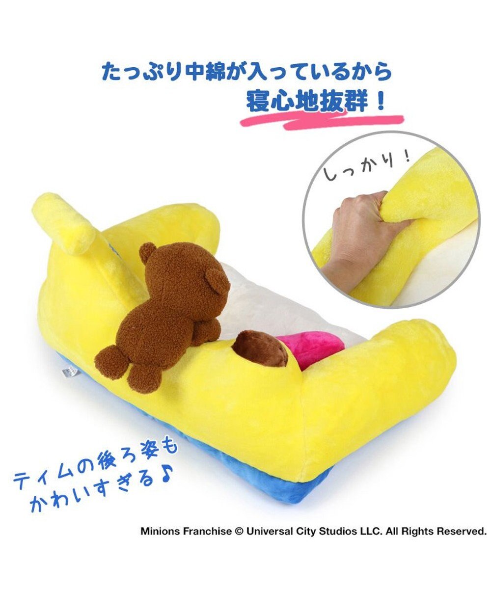 PET PARADISE ミニオン ティム  バナナ ベッド  (68×45cm)